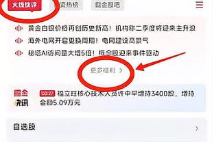 开云平台官方网站下载截图1